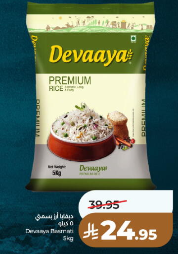 available at LULU Hypermarket in KSA, Saudi Arabia, Saudi - Unayzah