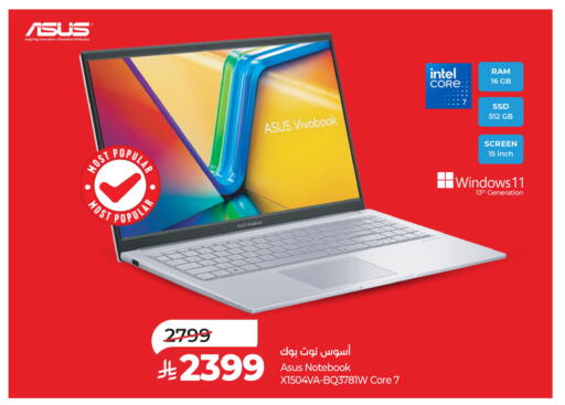 available at LULU Hypermarket in KSA, Saudi Arabia, Saudi - Unayzah