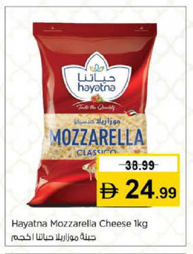 available at نستو هايبرماركت in الإمارات العربية المتحدة , الامارات - دبي