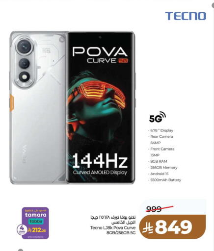 available at LULU Hypermarket in KSA, Saudi Arabia, Saudi - Jubail