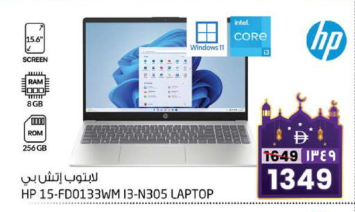 available at SAFARI HYPERMARKET  in UAE - Ras al Khaimah