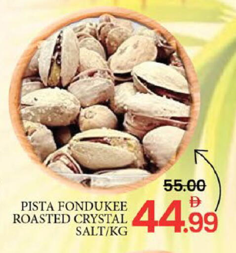 Mango available at مانجو هايبرماركت in الإمارات العربية المتحدة , الامارات - رَأْس ٱلْخَيْمَة