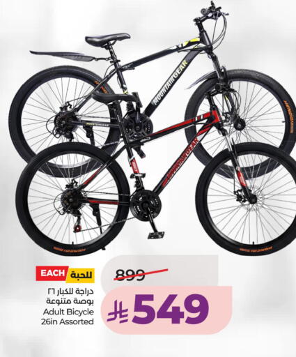 available at LULU Hypermarket in KSA, Saudi Arabia, Saudi - Al Khobar