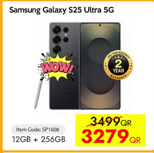 available at CELL PLANET PHONES in Qatar - Doha