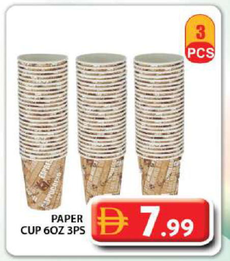 available at Grand Hyper Market in UAE - Dubai