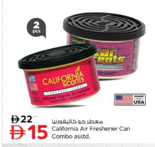 available at Nesto Hypermarket in UAE - Dubai