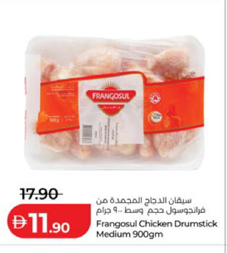 available at Lulu Hypermarket in UAE - Abu Dhabi