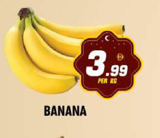Banana available at نايت تو نايت in الإمارات العربية المتحدة , الامارات - دبي