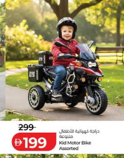 available at Lulu Hypermarket in UAE - Abu Dhabi