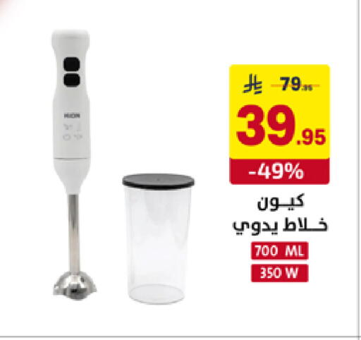 available at Ala Kaifak in KSA, Saudi Arabia, Saudi - Al Hasa