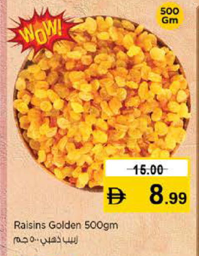 available at نستو هايبرماركت in الإمارات العربية المتحدة , الامارات - رَأْس ٱلْخَيْمَة