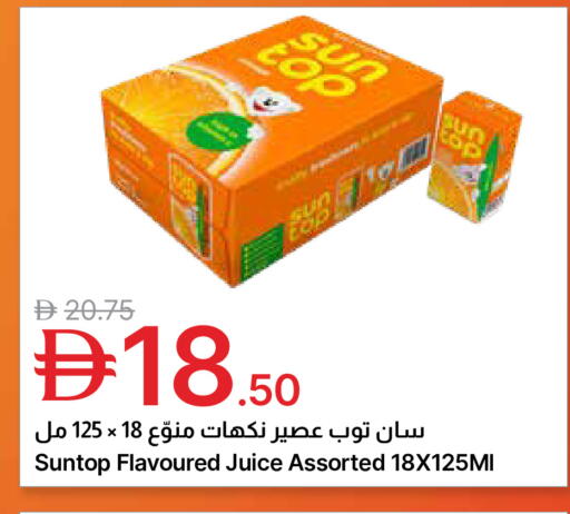 available at Emirates Co-Operative Society in UAE - Dubai