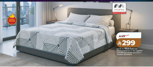 available at LULU Hypermarket in KSA, Saudi Arabia, Saudi - Riyadh