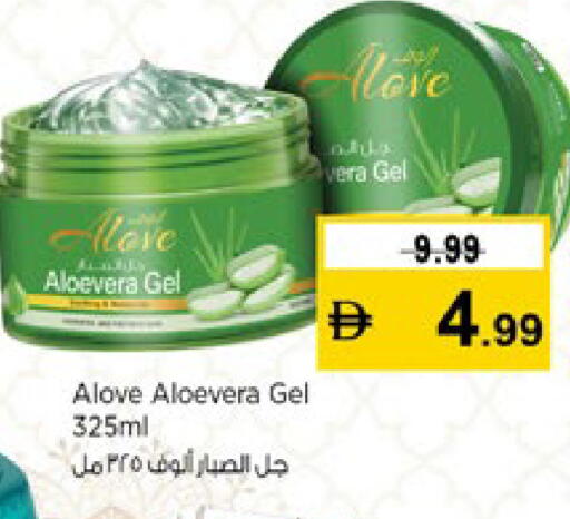 available at نستو هايبرماركت in الإمارات العربية المتحدة , الامارات - دبي