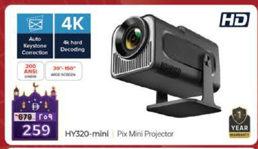 available at سفاري هايبر ماركت in الإمارات العربية المتحدة , الامارات - رَأْس ٱلْخَيْمَة