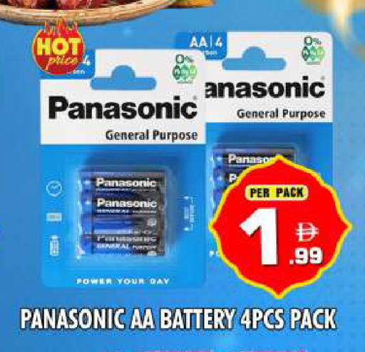 available at نايت تو نايت in الإمارات العربية المتحدة , الامارات - الشارقة / عجمان