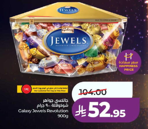 available at لولو هايبرماركت in مملكة العربية السعودية, السعودية, سعودية - جدة