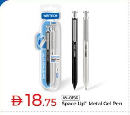 available at لولو هايبرماركت in الإمارات العربية المتحدة , الامارات - الشارقة / عجمان