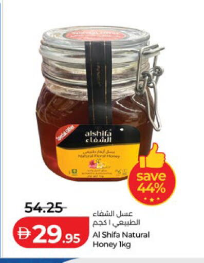 available at Lulu Hypermarket in UAE - Abu Dhabi