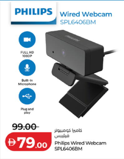 available at لولو هايبرماركت in الإمارات العربية المتحدة , الامارات - أم القيوين‎