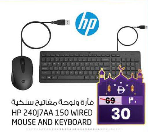 available at SAFARI HYPERMARKET  in UAE - Ras al Khaimah