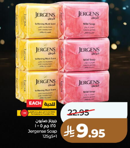 available at LULU Hypermarket in KSA, Saudi Arabia, Saudi - Unayzah