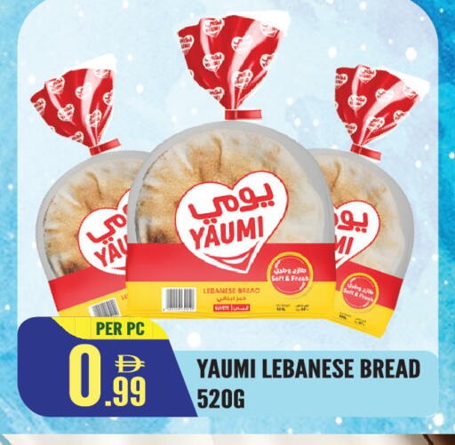 available at Dream Land in UAE - Sharjah / Ajman