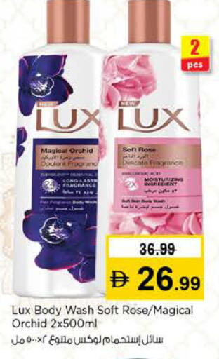 available at نستو هايبرماركت in الإمارات العربية المتحدة , الامارات - رَأْس ٱلْخَيْمَة