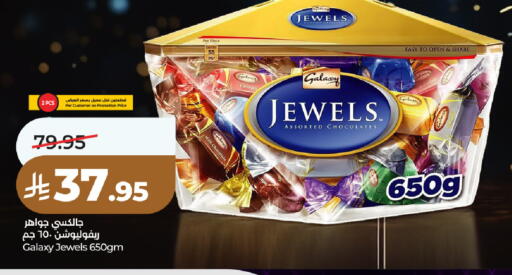 available at LULU Hypermarket in KSA, Saudi Arabia, Saudi - Unayzah