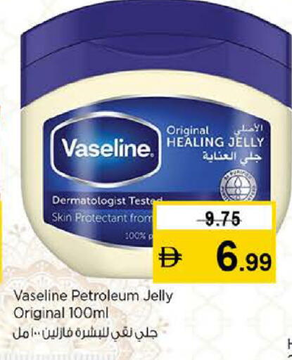 available at نستو هايبرماركت in الإمارات العربية المتحدة , الامارات - دبي