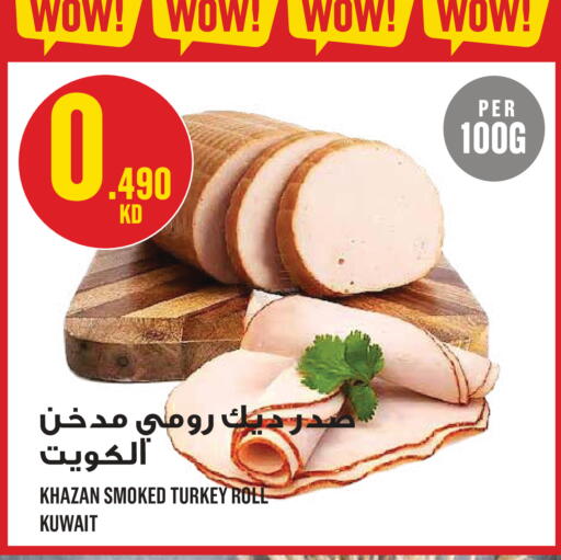 available at مونوبري in الكويت - مدينة الكويت
