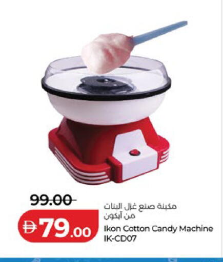 available at لولو هايبرماركت in الإمارات العربية المتحدة , الامارات - أم القيوين‎