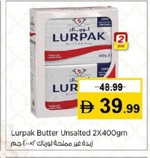 available at نستو هايبرماركت in الإمارات العربية المتحدة , الامارات - ٱلْفُجَيْرَة‎