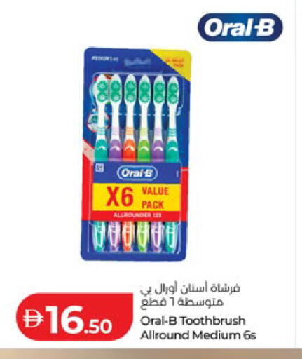 available at Lulu Hypermarket in UAE - Abu Dhabi