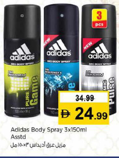 available at نستو هايبرماركت in الإمارات العربية المتحدة , الامارات - دبي