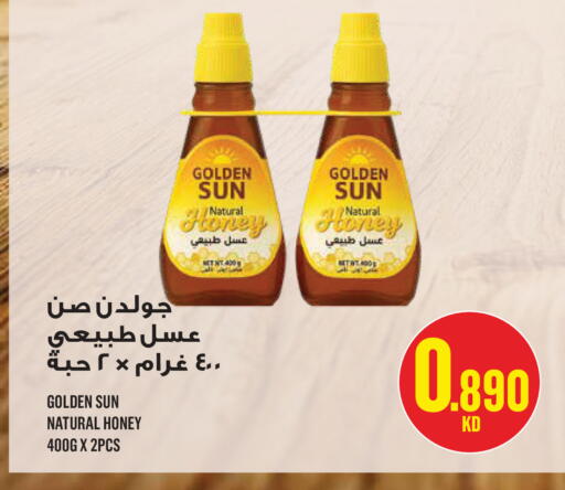 available at Monoprix in Kuwait - Kuwait City