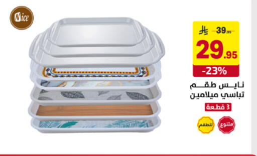 available at على كيفك in مملكة العربية السعودية, السعودية, سعودية - تبوك