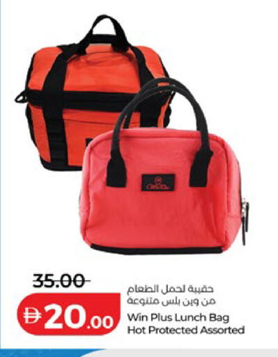 available at Lulu Hypermarket in UAE - Dubai