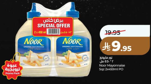 available at لولو هايبرماركت in مملكة العربية السعودية, السعودية, سعودية - حفر الباطن