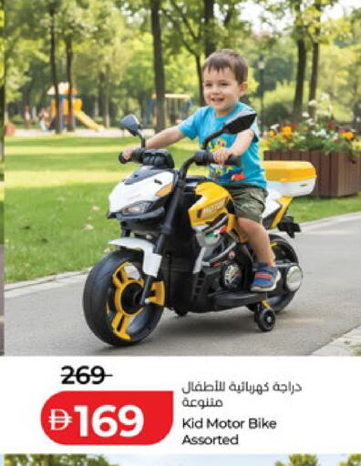 available at Lulu Hypermarket in UAE - Abu Dhabi