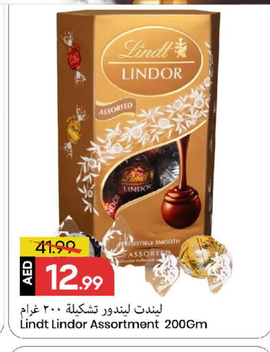 available at مارك & سيف in الإمارات العربية المتحدة , الامارات - الشارقة / عجمان