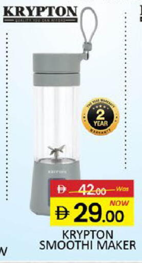 Mango available at مانجو هايبرماركت in الإمارات العربية المتحدة , الامارات - رَأْس ٱلْخَيْمَة