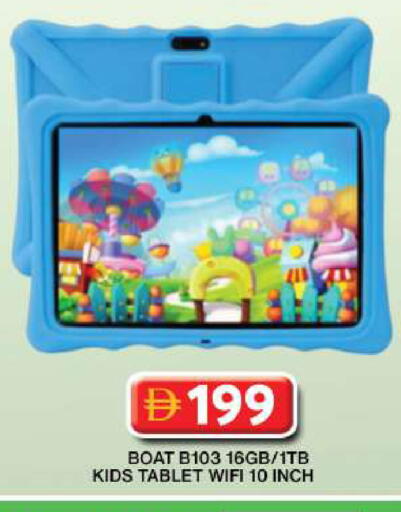 available at جراند هايبر ماركت in الإمارات العربية المتحدة , الامارات - دبي