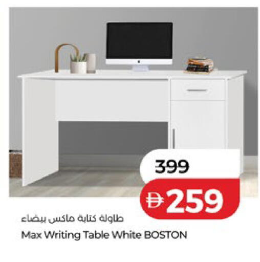 available at لولو هايبرماركت in الإمارات العربية المتحدة , الامارات - أم القيوين‎