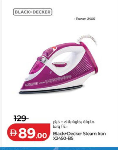 available at Lulu Hypermarket in UAE - Ras al Khaimah