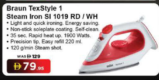 available at SAFARI HYPERMARKET  in UAE - Ras al Khaimah