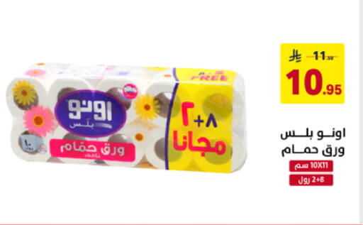 available at على كيفك in مملكة العربية السعودية, السعودية, سعودية - تبوك