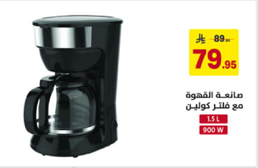 available at Ala Kaifak in KSA, Saudi Arabia, Saudi - Al Hasa