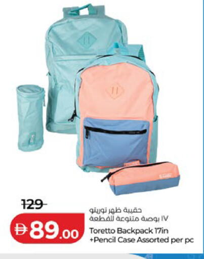 available at لولو هايبرماركت in الإمارات العربية المتحدة , الامارات - أم القيوين‎