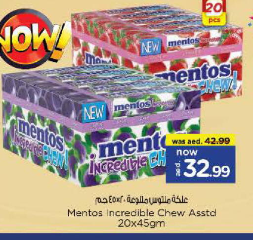 available at نستو هايبرماركت in الإمارات العربية المتحدة , الامارات - دبي